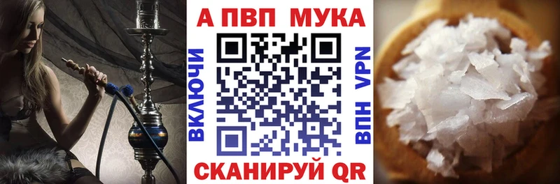 Купить закладку Гашиш  Каннабис  Alpha PVP  МЕФ  Донецк