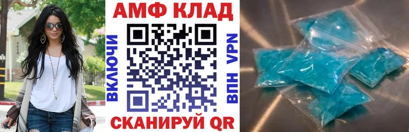 АМФЕТАМИН Premium Купить где Донецк