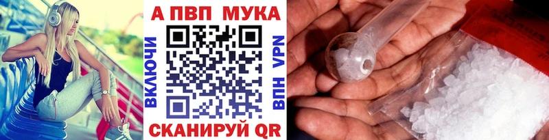 Alpha PVP крисы CK  Купить закладки  Донецк 