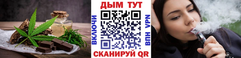 Купить закладки  Донецк  Canna-Cookies марихуана