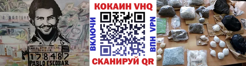 Купить закладки  Донецк  Cocaine FishScale 