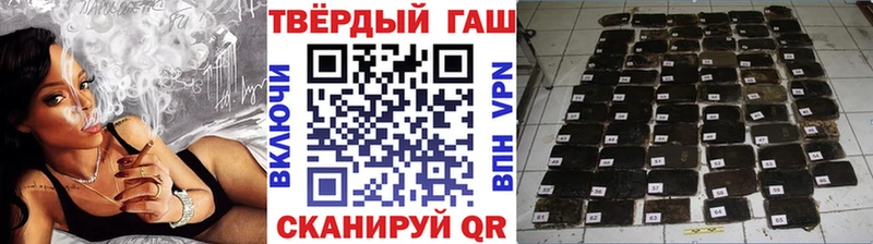 ГАШ VHQ  Купить где  Донецк 