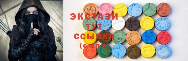 прущие грибы Слюдянка