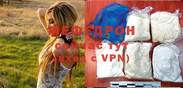 меф VHQ Снежинск