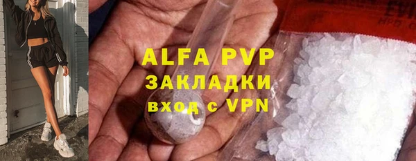 бутират Сосновый Бор