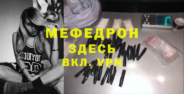 первитин Сосновка