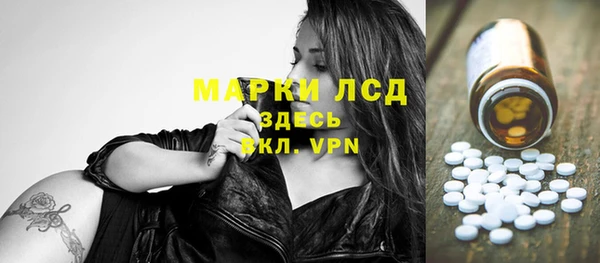 дистиллят марихуана Сосновоборск