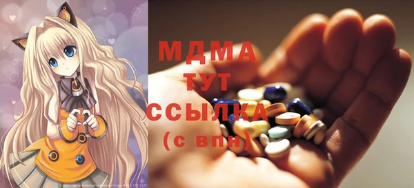 MDMA Premium VHQ Жердевка