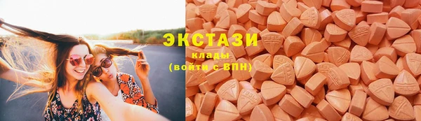 меф VHQ Снежинск