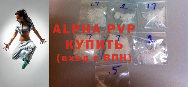 дистиллят марихуана Сосновоборск
