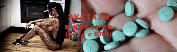 бутират Сосновый Бор