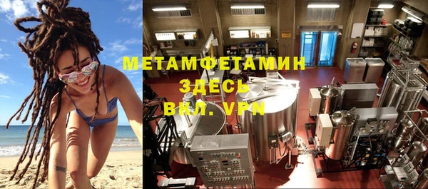 дистиллят марихуана Сосновоборск
