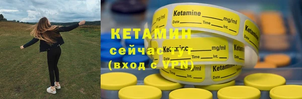 меф VHQ Снежинск