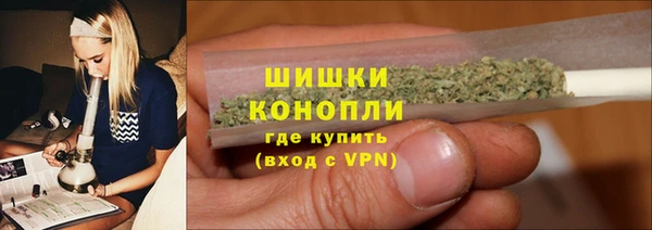 бутират Сосновый Бор