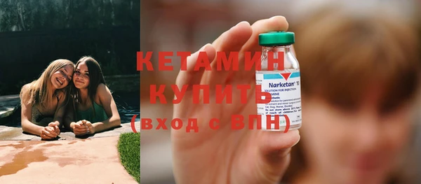 бутират Сосновый Бор