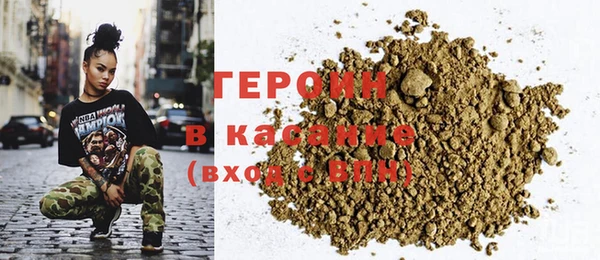 прущие грибы Слюдянка