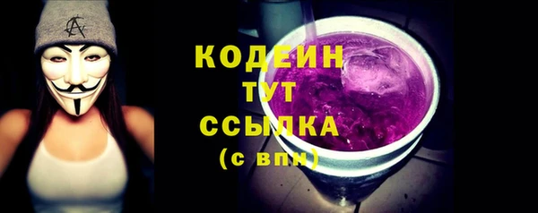 первитин Сосновка