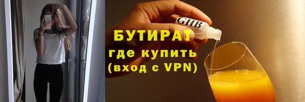 прущие грибы Слюдянка