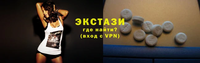 прущие грибы Слюдянка