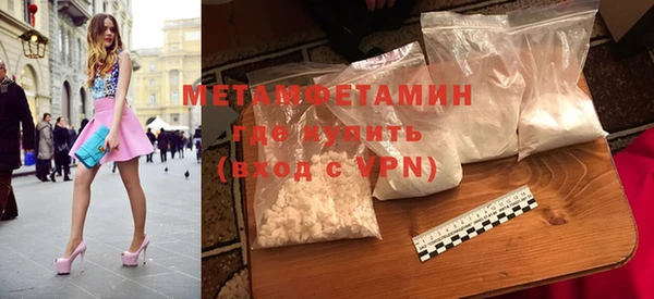 первитин Сосновка