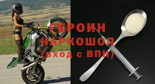 меф VHQ Снежинск