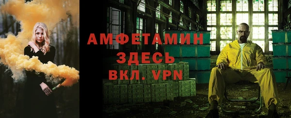 прущая мука Снежногорск