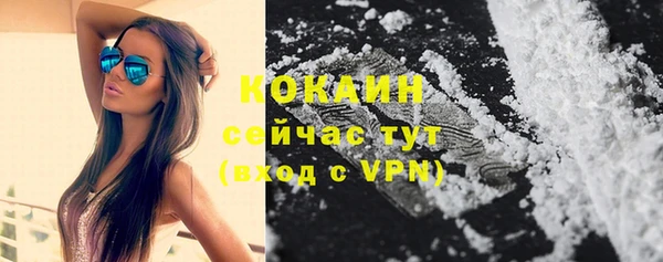 бутират Сосновый Бор