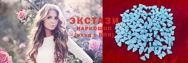 прущие грибы Слюдянка
