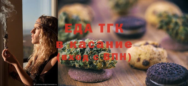 первитин Сосновка