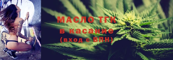 прущая мука Снежногорск