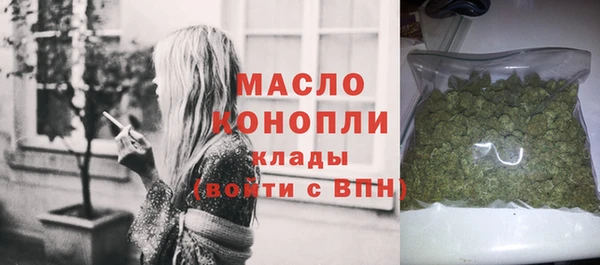 дистиллят марихуана Сосновоборск