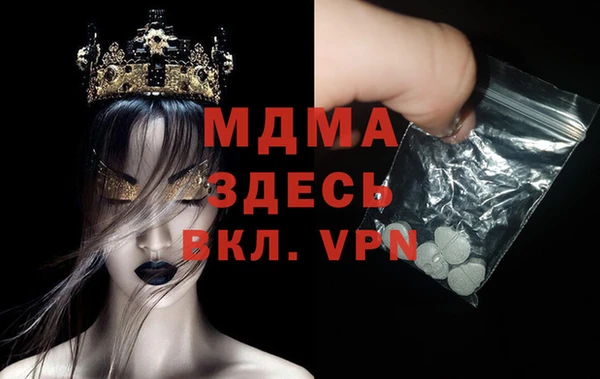 прущая мука Снежногорск
