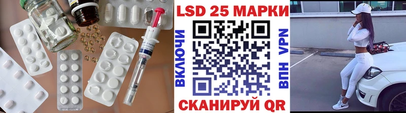 Лсд 25 экстази ecstasy  Купить где  Донецк 