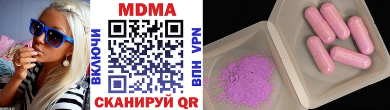 Купить  Донецк  MDMA молли 