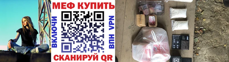 Меф кристаллы  Купить где  Донецк 