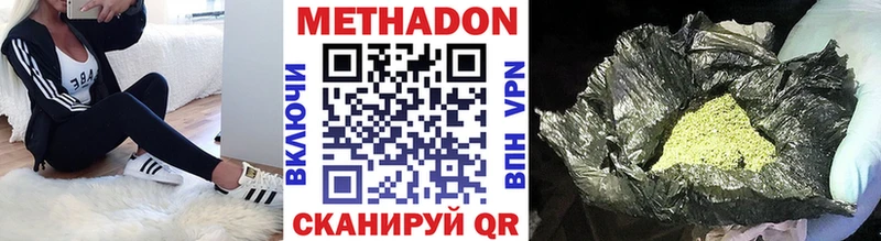 Купить где  Донецк  Метадон кристалл 