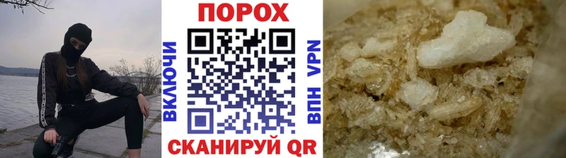 Купить  Донецк  Первитин пудра 
