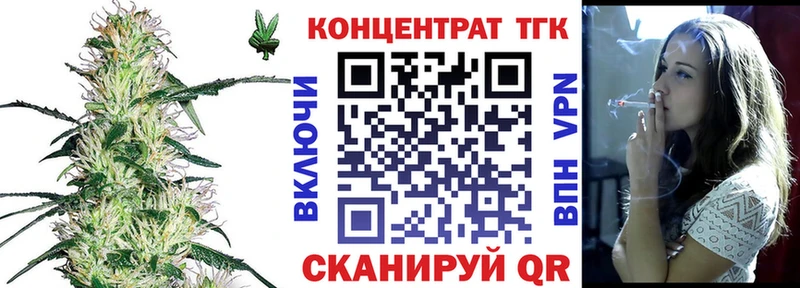 Купить где  Донецк  ТГК вейп с тгк 